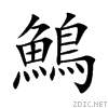 9de0.gif