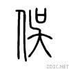 4fc1.gif