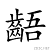 9f6c.gif