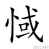 60d0.gif