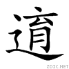 9033.gif