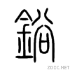 92ca.gif