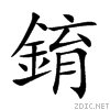 9325.gif