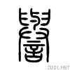 8b7d.gif
