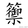 7c5e.gif