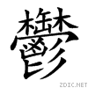 9b31.gif