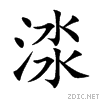 6e01.gif