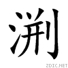 6e06.gif