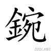 92fa.gif