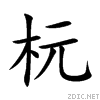676c.gif