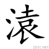 6e92.gif
