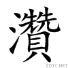 7052.gif