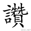 8b9a.gif