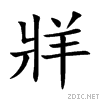 7242.gif