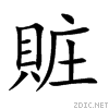 8ccd.gif