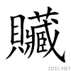 8d1c.gif