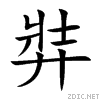 5f09.gif