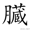 81d3.gif