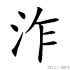 6cce.gif