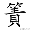 7c00.gif