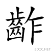 9f5a.gif