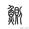 9c02.gif