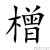 6a67.gif