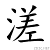 6ea0.gif