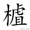 6a1d.gif