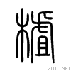 6a1d.gif