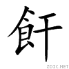 98e6.gif