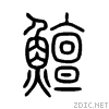 9c63.gif