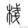 68e7.gif