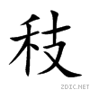 79d3.gif