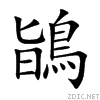 9d32.gif