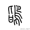 9d32.gif