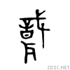 8077.gif