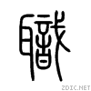 8077.gif