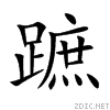 8e60.gif