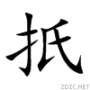 627a.gif