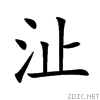 6c9a.gif