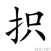62a7.gif