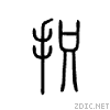 62a7.gif