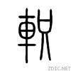 8ef9.gif