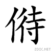 506b.gif