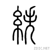 7d29.gif