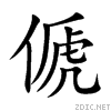 5082.gif
