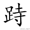 8df1.gif
