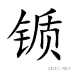 9527.gif