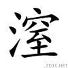 6f4c.gif